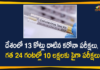 India Crosses Milestone in Corona Testing, Held More than 13 Crore Tests Till Now