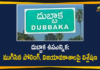 Dubakka By Polls, Dubakka Voting Underway with All Arrangements, Dubbaka, Dubbaka Assembly Byepoll, Dubbaka Assembly bypoll, dubbaka assembly bypoll 2020, dubbaka assembly elections, dubbaka assembly elections 2020, Dubbaka By election, Dubbaka Elections, Dubbaka Elections News, Telangana Dubbaka By Polls