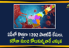 Covid-19 in AP : 1392 New Positive Cases, 11 Deaths Reported Today