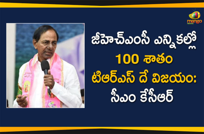 GHMC Elections, GHMC Elections 2020, GHMC Elections Latest News, GHMC Elections News, GHMC Elections Updates, Greater Hyderabad Municipal Corporation, List of TRS Party Election In-Charges, Mango News Telugu, telangana, Telangana Municipal Elections, Telangana SEC, TRS Party Election In-Charges