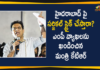 BJP Comments On TRS, GHMC, GHMC Elections, GHMC Elections 2020, GHMC Elections Latest News, GHMC Elections News, GHMC Elections Updates, Greater Hyderabad Municipal Corporation, KTR Responds over Surgical Strikes Comments, Mango News, Minister KTR Responds, MP Bandi Sanjay Surgical, MP Bandi Sanjay Surgical Strikes Comments