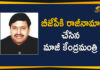 BJP in Maharashtra, bjp party, Ex-Union minister Jaysingrao Gaikwad Patil resigns, Former Union Minister Jai Singh Rao, Former Union Minister Jai Singh Rao Gaikwad Patil, Gaikwad Patil Resigns from BJP, Mango News Telugu, national news, national political news, National Politics, Union Minister Jai Singh Rao Gaikwad Patil Resigns from BJP