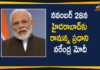 Bharat Biotech, Bharat Biotech Coronavirus Vaccine, Bharat Biotech Covaxin, Bharat Biotech Covaxin Vaccine, Bharat Biotech Covid-19 Vaccine, Bharat Biotech in Hyderabad, Bharat Biotech Private Limited, Hyderabad, Hyderabad Company Bharat Biotech, Mango News Telugu, pm narendra modi, PM Narendra Modi will Visit Bharat Biotech, PM Narendra Modi will Visit Bharat Biotech in Hyderabad