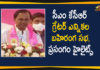 Campaigning For GHMC Elections, CM KCR Public Meeting, CM KCR Public Meeting At LB Stadium, CM KCR Public Meeting in LB Stadium, CM KCR Public Meeting LB Stadium, CM KCR speech highlights, GHMC Election Campaign, GHMC Elections, GHMC Elections 2020, GHMC Elections Campaigning, GHMC Elections News, KCR Public Meeting, Mango News