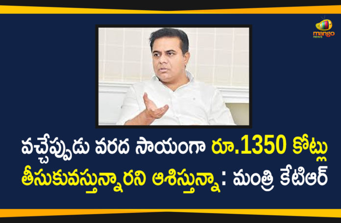 BJP National Leaders Campaign, BJP National Leaders Campaign In GHMC Elections, GHMC, GHMC Elections, GHMC Elections 2020, GHMC Elections Latest News, GHMC Elections News, GHMC Elections Updates, Greater Hyderabad Municipal Corporation, Mango News, Minister KTR, Minister KTR Comments on BJP, Minister KTR Comments on BJP National Leaders Campaign, National Leaders Campaign