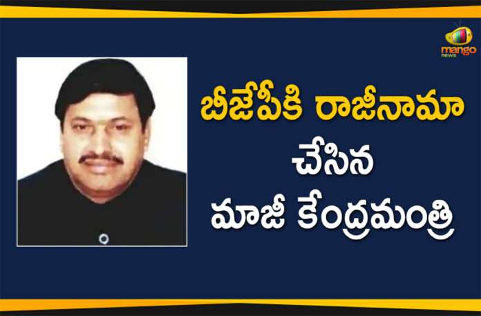 BJP in Maharashtra, bjp party, Ex-Union minister Jaysingrao Gaikwad Patil resigns, Former Union Minister Jai Singh Rao, Former Union Minister Jai Singh Rao Gaikwad Patil, Gaikwad Patil Resigns from BJP, Mango News Telugu, national news, national political news, National Politics, Union Minister Jai Singh Rao Gaikwad Patil Resigns from BJP