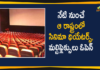 Maharashtra, Maharashtra Govt, Maharashtra Govt Gives Permission to Open Cinema Theaters, Maharashtra Lockdown, Maharashtra Lockdown News, Maharashtra Lockdown updates, Maharashtra News, Maharashtra Open Cinema Theaters, Maharashtra Permission to Open Cinema Theaters