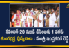 Tungabhadra, Tungabhadra Pushkaralu, Tungabhadra Pushkaralu 2020, Tungabhadra Pushkaralu Latest News, Tungabhadra Pushkaralu to be held in Telangana, Tungabhadra Pushkaralu to be on low key, Tungabhadra Pushkaralu to begin from Nov 20, Tungabhadra Pushkaram