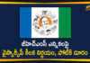 GHMC Elections, GHMC Elections 2020, GHMC Elections Latest News, GHMC Elections News, GHMC Elections Updates, Greater Hyderabad Municipal Corporation, Mango News Telugu, telangana, Telangana Municipal Elections, YSR Congress Party, YSR Congress Party Decided to Not Contest in GHMC Elections