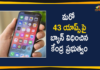 43 new Chinese apps banned, Centre bans 43 Chinese apps, Centre Bans Another 43 Chinese Related Apps, Centre Bans Another 43 Chinese Related Apps Today, Govt bans 43 Chinese apps in India, India Bans Another 43 Chinese Apps, Indian govt bans AliExpress 42 other Chinese apps, List of 43 Chinese apps banned in India, Mango News Telugu, Mobile App Ban