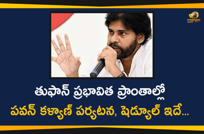Pawan Kalyan Cyclone Affected Districts Tour Schedule Released