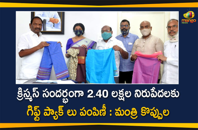 christmas, Christmas Celebrations, Christmas Festival, Christmas Festival Celebrations, Christmas Festival Celebrations 2020, Koppula Eshwar Review on Christmas Festival Celebrations, Mango News Telugu, Minister Koppula Eshwar, Review on Christmas Festival Celebrations, Telangana Christmas Festival, Telangana Christmas Festival Celebrations