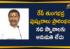 AP Endowment Minister, AP Endowment Minister Vellampalli Srinivas, Mango News Telugu, Minister Vellampalli Srinivas Press meet, Tungabhadra, Tungabhadra Pushkaralu, Tungabhadra Pushkaralu 2020, Tungabhadra Pushkaralu 2020 Dates, Tungabhadra Pushkaralu Latest News, Tungabhadra Pushkaram, Vellampalli Srinivas Press Meet Over Tungabhadra Pushkaralu