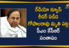 AIR newsreader Edida Gopal Rao passes away, AIR Newsreader Edida Gopala Rao, CM KCR, CM KCR condoles the death of AIR news reader, CM Mourns AIR News Reader Gopala Rao Death, Edida Gopal Rao passes away, Edida Gopala Rao, KCR Mourned the Death of well-known AIR Newsreader Edida Gopala Rao, Newsreader Edida Gopala Rao, Telugu newsreader of All India Radio