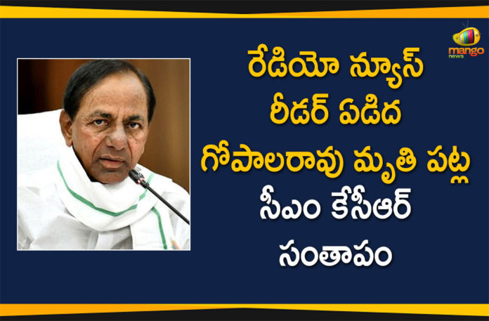 AIR newsreader Edida Gopal Rao passes away, AIR Newsreader Edida Gopala Rao, CM KCR, CM KCR condoles the death of AIR news reader, CM Mourns AIR News Reader Gopala Rao Death, Edida Gopal Rao passes away, Edida Gopala Rao, KCR Mourned the Death of well-known AIR Newsreader Edida Gopala Rao, Newsreader Edida Gopala Rao, Telugu newsreader of All India Radio