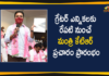 Campaigning For GHMC Elections, GHMC Elections, GHMC Elections 2020, GHMC Elections Campaigning, GHMC Elections Latest News, GHMC Elections News, GHMC Elections Updates, Greater Hyderabad Municipal Corporation, KTR GHMC Elections Campaign, Mango News, Minister KTR GHMC Elections Campaign, Minister KTR will Start GHMC Elections Campaign, Telangana Bhavan, TRS Working President