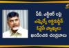 Akbaruddin Owaisi, Akbaruddin Owaisi Comments, Chandrababu Condemned MLA Akbaruddin Owaisi Comments, GHMC Elections, GHMC Elections 2020, GHMC Elections News, GHMC Elections Updates, Mango News Telugu, MLA Akbaruddin Owaisi, MLA Akbaruddin Owaisi Comments, MLA Akbaruddin Owaisi Comments on PV and NTR, PV and NTR, TDP Chief Chandrababu Condemned MLA Akbaruddin Owaisi Comments