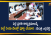 Errabelli Video Conference with Additional Collectors, Minister Errabelli, Minister Errabelli Dayakar, Minister Errabelli Dayakar Rao, Minister Errabelli held a Video Conference, Minister Errabelli held a Video Conference with Additional Collectors, Minister Errabelli Video Conference with Additional Collectors, Telangana Additional Collectors
