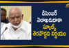 #Karnataka, Karnataka govt decides not to reopen schools, Karnataka Govt has Decided to Close the Schools, Karnataka Govt has Decided to Close the Schools till December 31, Karnataka School Reopening, Karnataka School Reopening 2020, Karnataka Schools Reopening, Karnataka Schools Reopening News, Mango News Telugu, Schools Reopening News, till December 31
