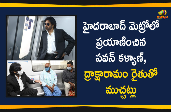 Janasena Chief Pawan Kalyan Traveled In Hyderabad Metro Today,Mango News Telugu,Pawan Kalyan,Power Star Pawan Kalyan,Powerstar Pawan Kalyan, Power Star Pawan Kalyan takes Metro ride in Hyderabad,Janasena Cheif Pawan Kalyan Travelled From Madhapur To Miyapur In Hyderabad Metro Train,Vakeel Saab Shooting,Vakeel Saab,Vakeel Saab Movie,Vakeel Saab Telugu Movie,Vakeel Saab Movie Shooting Updates,Vakeel Saab Telugu Movie Shooting Latest News