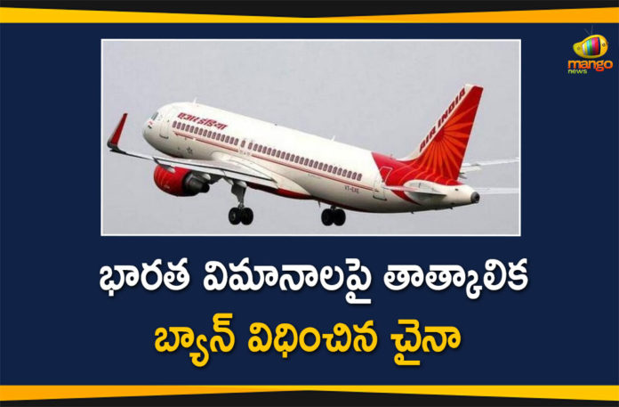 China Bans Indian Flights, China Bans Indian Flights due to Corona, China Bans Indian Flights due to Corona Concerns, China Coronavirus, China Coronavirus Lockdown, China Coronavirus News, China Temporarily Bans Indian Flights, Indian Flights, Indian Flights Banned By China
