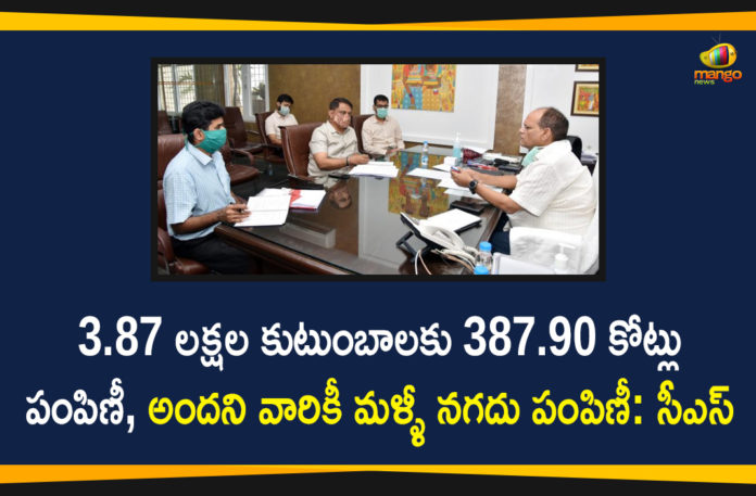 Financial Assistance to Flood Victims, Financial Assistance to Hyderabad Flood Victims, Flood victims in Hyderabad, Hyderabad Flood Victims, Hyderabad rain victims, Somesh Kumar, Somesh Kumar Review over Financial Assistance, Telangana CS, Telangana CS Somesh Kumar, Telangana CS Somesh Kumar Review, telangana government