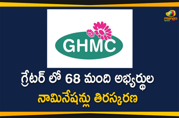 68 Candidates Nominations Rejected, GHMC Elections, GHMC Elections 2020, GHMC Elections Latest News, GHMC Elections News, GHMC Elections Nominations, GHMC Elections Nominations Rejected, GHMC Elections Updates, GHMC Nominations, Greater Hyderabad Municipal Corporation, Mango News