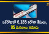 Corona Positive Cases in Maharashtra, Corona Positive Cases In Maharashtra, Maharashtra, Maharashtra , Maharashtra Corona, Maharashtra Corona Cases, Maharashtra Corona Deaths, Maharashtra Corona Positive Cases, Maharashtra Coronavirus, Maharashtra Coronavirus Positive Cases, Maharashtra Coronavirus Updates, Maharashtra COVID 19,mango news