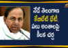 Mango News Telugu, Pragati Bhavan, Telangana Cabinet Meet, Telangana Cabinet Meet LIVE, Telangana Cabinet Meet News, Telangana Cabinet Meet Updates, Telangana Cabinet Meeting, Telangana Cabinet Meeting 2020, Telangana Cabinet Meeting Highlights, Telangana Cabinet Meeting In Pragathi Bhavan, Telangana CM KCR, Telangana Political News