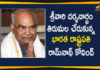 AP CM YS Jagan, CM Jagan Welcomed President at Renigunta, Mango News Telugu, President, President Ram Nath Kovind, President Ram Nath Kovind Visits Tirumala Tirupati, President Ramnath Kovind, President Ramnath Kovind Visit to Tirumala, President to visit Tirumala, Ram Nath Kovind visit Tirumala, Tirumala, Tirumala Tirupati Devasthanam, Tirupati