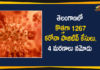 Coronavirus, COVID-19, Covid-19 Updates in Telangana, telangana corona district wise cases, telangana coronavirus cases district wise, telangana coronavirus cases today, telangana coronavirus cases today district wise, telangana coronavirus district wise, telangana coronavirus district wise List, Telangana Coronavirus News, telangana covid cases today bulletin, telangana covid cases today list