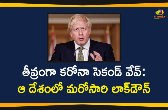 Corona Second Wave Effect, Coronavirus, First and Second Waves of Coronavirus, Impact of COVID-19 second wave, Second wave COVID-19 pandemics, Second wave of Covid-19, UK Covid second wave, UK economy feels the effects as Covid second wave, UK Lockdown, UK PM Boris Johnson Announces Once Again a Month-Long Lockdown