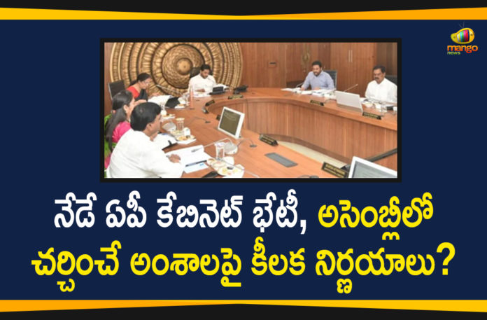 AP Assembly session, AP Assembly Winter Session, AP Cabinet Meet, AP Cabinet Meet news, AP Cabinet Meeting, AP Cabinet Meeting 2020, AP Cabinet Meeting Decisions, AP Cabinet Meeting Highlights, AP Cabinet Meeting Key Decisions, AP Cabinet To Meet Today, AP Cabinet will Discuss about AP Assembly Session, AP CM YS Jagan, Mango News Telugu