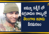 Soldier Ryada Mahesh From Telangana Martyred During Anti-terror Operation at Jammu Kashmir