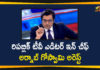 Arnab Goswami Arrested, Arnab Goswami arrested in 2018 abetment, Arnab Goswami Arrested In Mumbai, Chief Arnab Goswami Arrested, Republic TV editor, Republic TV Editor In Chief, Republic TV Editor In Chief Arnab Goswami Arrested, TRP scam case