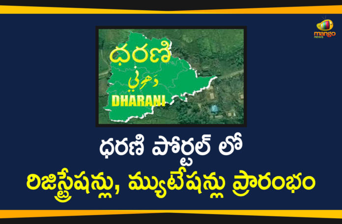 dharani portal, dharani portal news, Dharani time slots, Dharani time slots can be booked through Mee Seva, Registrations and Mutations Process, Registrations and Mutations Process Started in Dharani Portal, Registrations and Mutations Process Started in Dharani Portal From Today, Telangana Dharani portal News, Telangana land registration online process, Telangana land registration portal Dharani