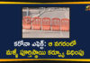 57 Hours Complete Curfew Shall be Imposed in Ahmedabad City, 57-Hour Corona Curfew In Gujarat, 57-Hour Corona Curfew In This Gujarat, Ahmedabad, Ahmedabad Curfew from 9pm Friday, Ahmedabad curfew lockdown news, ahmedabad curfew updates, Ahmedabad to Impose Total Weekend Curfew, Coronavirus Lockdown, Curfew Shall be Imposed in Ahmedabad City from Friday 9 PM, Mango News Telugu, Marathon 57-hour curfew in Ahmedabad