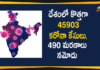 India Corona Updates: 45903 Positive Cases, 490 Deaths Reported in Last 24 Hours