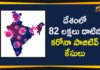 Coronavirus Cases, coronavirus cases in india state wise, coronavirus cases in india today state wise, coronavirus cases india, coronavirus india, India Coronavirus, India Covid-19 Updates, New Confirmed Corona Cases, total corona cases in india today, total corona positive in india