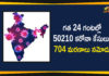 India Corona Updates: 50210 Positive Cases, 704 Deaths Reported in Last 24 Hours