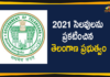 Telangana Government Holidays List