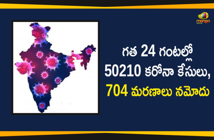 India Corona Updates: 50210 Positive Cases, 704 Deaths Reported in Last 24 Hours