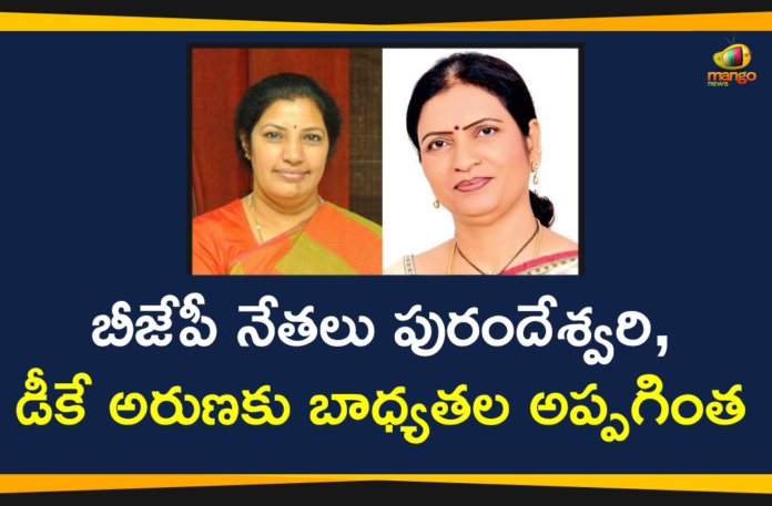 BJP announces new team of state in-charges, bjp news, Bjp News Latest News, BJP President, BJP President JP Nadda, BJP reshuffles state office-bearers, Daggubati Purandeswari, DK Aruna, JP Nadda, JP Nadda Announces New Team of State in-charges, Mango News Teugu