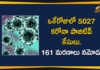 Corona Positive Cases in Maharashtra, Corona Positive Cases In Maharashtra, Maharashtra, Maharashtra , Maharashtra Corona, Maharashtra Corona Cases, Maharashtra Corona Deaths, Maharashtra Corona Positive Cases, Maharashtra Coronavirus, Maharashtra Coronavirus Positive Cases, Maharashtra Coronavirus Updates, Maharashtra COVID 19