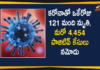 delhi corona cases, delhi corona cases update, delhi coronavirus, delhi coronavirus cases, delhi coronavirus cases live update, Delhi Coronavirus Deaths, delhi coronavirus news, delhi coronavirus update today, Delhi Coronavirus Updates, Delhi New Positive Cases, Mango News Telugu