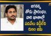 AP CM YS Jagan, AP CM YS Jagan Launches Jagananna Thodu Scheme, AP CM YS Jagan To Launch Jagananna Thodu Scheme, AP Jagananna Thodu Scheme, Jagananna Thodu Scheme, Jagananna Thodu Scheme 2020, Jagananna Thodu Scheme For Small Vendors, Jagananna Thodu Scheme In AP, Jagananna Thodu Scheme News, Jagananna Thodu Scheme Updates, Mango News, YS Jagan Launches Jagananna Thodu Scheme