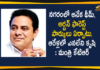 GHMC, GHMC Elections, GHMC Elections 2020, GHMC Elections Latest News, GHMC Elections News, GHMC Elections Updates, Greater Hyderabad Municipal Corporation, Mango News, Minister KTR, Minister KTR Released a Special Video over Theme, Urban Forest Parks, Urban Forest Parks Establishment, Video On Urban Forest Parks Establishment
