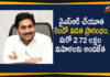 YSR Cheyutha Second Phase Started Today, Another 2.72 Lakh Women will Get the Benefit