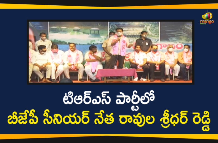 avula Sridhar Reddy Resigns, Big Jolt To BJP As Ravula Sridhar Reddy Resigns, BJP Senior Leader Ravula Sridhar Reddy, BJP Senior Leader Ravula Sridhar Reddy Joins, BJP senior leader resigns from Party, Ravula Sridhar Reddy Joins in TRS Party, Ravula Sridhar Reddy joins trs, Ravula Sridhar Reddy quits BJP, Sridhar Reddy Joins in TRS Party