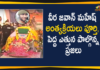 Jawan Ryada Mahesh, Jawan Ryada Mahesh Last Rites, Komanapalli Village, Last Rites of Martyred Jawan Ryada Mahesh, Last Rites of Martyred Jawan Ryada Mahesh Completed, Martyred Jawan Ryada Mahesh, Martyred Jawan Ryada Mahesh Last Rites